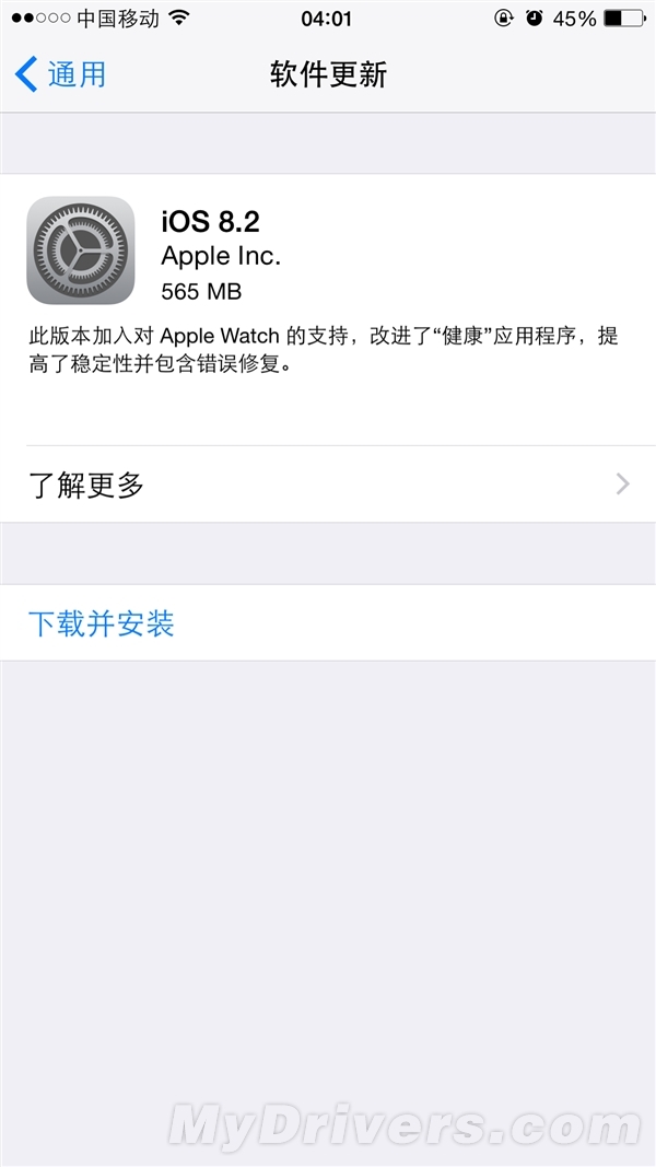 iOS 8.2系統(tǒng)再曝漏洞：微博/微信返回鍵失靈