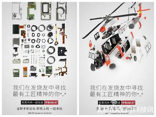 王建宙建言周鴻：做手機為時未晚 關(guān)鍵在于創(chuàng)新