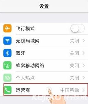 蘋果手機(jī)使用技巧：iPhone信號(hào)不好怎么辦？