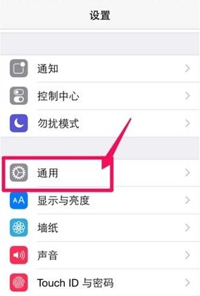 蘋果手機(jī)使用技巧：iPhone通話聲音小怎么辦？