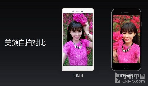 女性手機(jī)配置最高 泡芙小姐IUNI i1發(fā)布第5張圖
