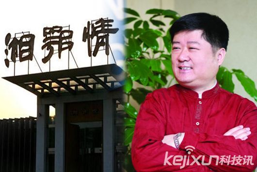 中科云網(wǎng)資產(chǎn)負債率97% 湘鄂情4億債券難償