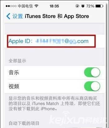 蘋(píng)果手機(jī)使用技巧：App Store賬號(hào)怎么更換？