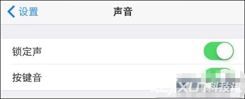 蘋(píng)果手機(jī)使用技巧：iPhone6按鍵音怎么設(shè)置？