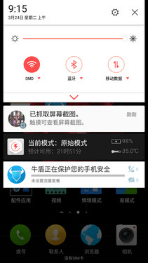 近期的熱門新品_摩托羅拉Moto X Pro第3張圖