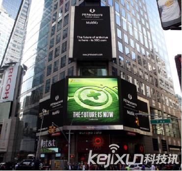 360代表中國安全行業(yè)受邀參加RSA大會