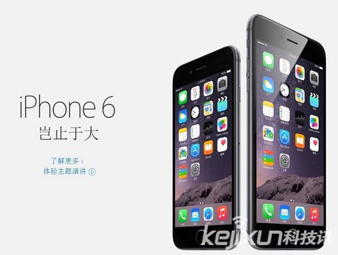 蘋果iOS 8再曝嚴(yán)重漏洞 可導(dǎo)致ios設(shè)備無限重啟