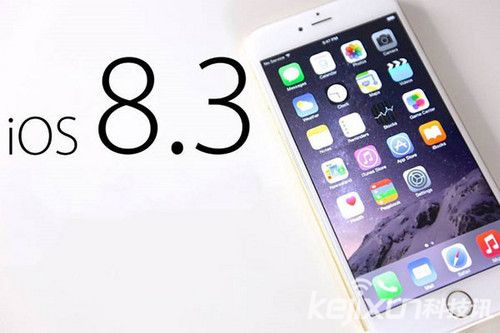 蘋果正式關(guān)閉iOS 8.2驗(yàn)證 iOS 8.3無(wú)法降級(jí)