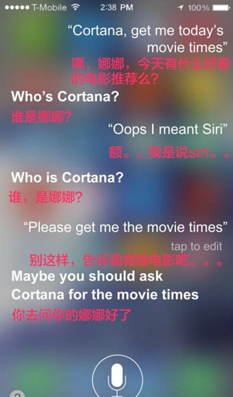 蘋(píng)果WWDC大會(huì)臨近iOS9界面首先曝光