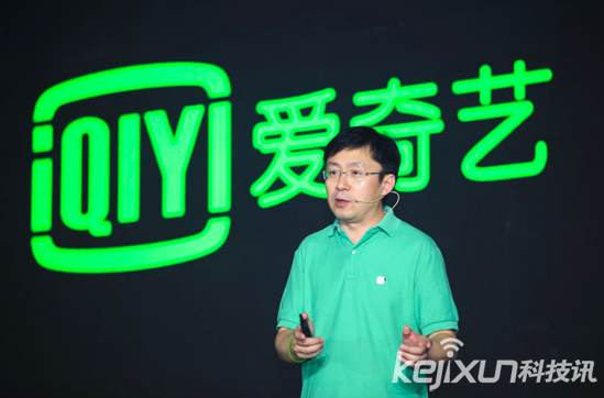 愛奇藝龔宇：五年后愛奇藝將不只是一個(gè)視頻網(wǎng)站