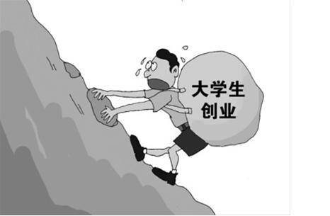 創(chuàng)業(yè)，忽悠了多少有夢想的年輕人？