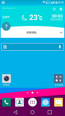 便捷實(shí)用的Android 5.1_LG G4第2張圖