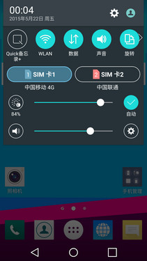 便捷實(shí)用的Android 5.1_LG G4第3張圖