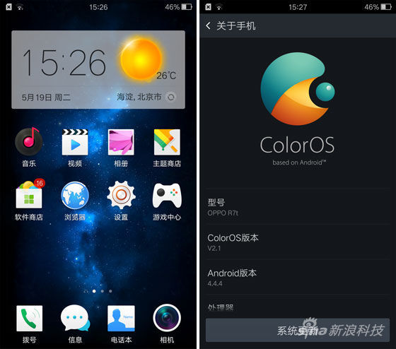 Color OS 2.1 Color OS 2.1