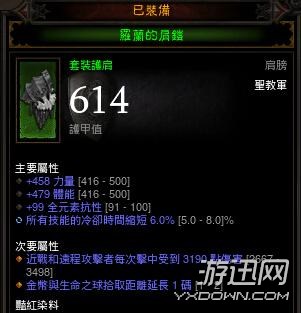 游迅網(wǎng)www.yxdown.com