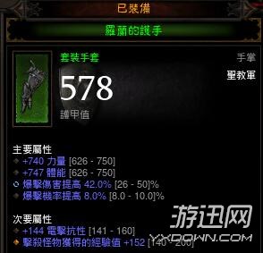 游迅網(wǎng)www.yxdown.com