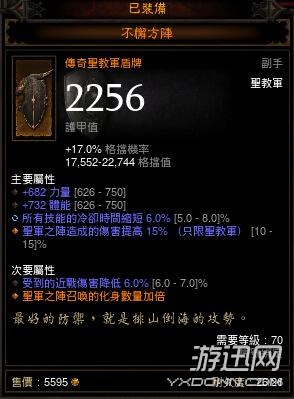游迅網(wǎng)www.yxdown.com