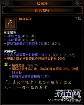 游迅網(wǎng)www.yxdown.com