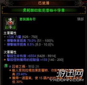 游迅網(wǎng)www.yxdown.com