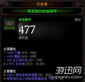 游迅網(wǎng)www.yxdown.com