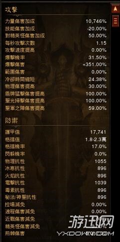 游迅網(wǎng)www.yxdown.com