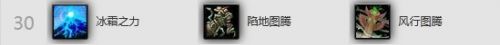 感受狂風(fēng)之力！魔獸6.1版本增強薩滿輸出指南