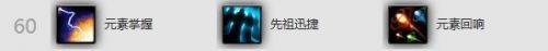 感受狂風(fēng)之力！魔獸6.1版本增強薩滿輸出指南