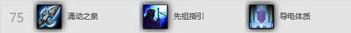 感受狂風(fēng)之力！魔獸6.1版本增強薩滿輸出指南