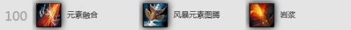 感受狂風(fēng)之力！魔獸6.1版本增強薩滿輸出指南