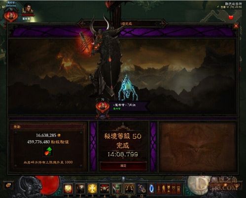 暗黑3圣教軍通關(guān)50層大秘境攻略及配裝心得