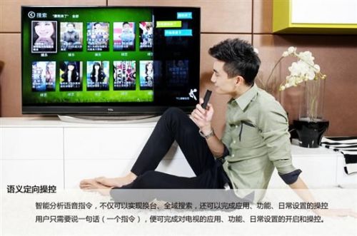 智能語(yǔ)音操控 體驗(yàn)TCL愛(ài)奇藝智能電視