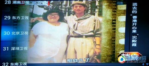 同洲飛看盒子廣電版評(píng)測(cè):更適合看電視節(jié)目