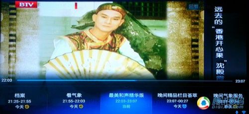 同洲飛看盒子廣電版評(píng)測(cè):更適合看電視節(jié)目