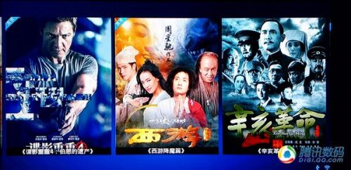 同洲飛看盒子廣電版評(píng)測(cè):更適合看電視節(jié)目