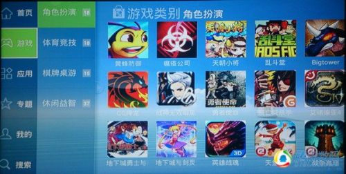 同洲飛看盒子廣電版評(píng)測(cè):更適合看電視節(jié)目