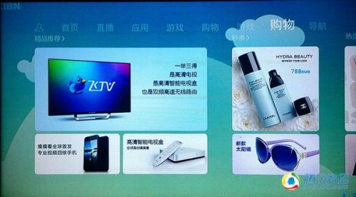 同洲飛看盒子廣電版評(píng)測(cè):更適合看電視節(jié)目