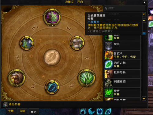 魔獸世界玩家三年奶德經(jīng)驗:新手向總結(jié)分享