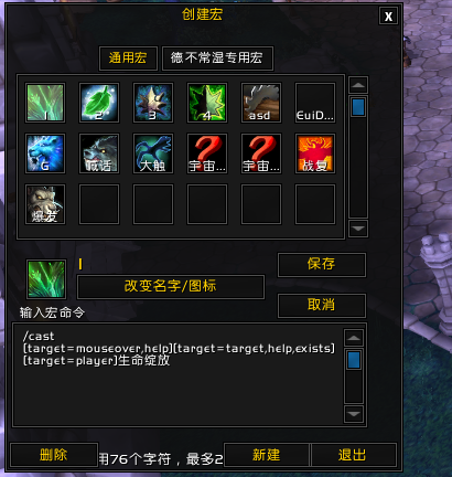 魔獸世界玩家三年奶德經(jīng)驗:新手向總結(jié)分享