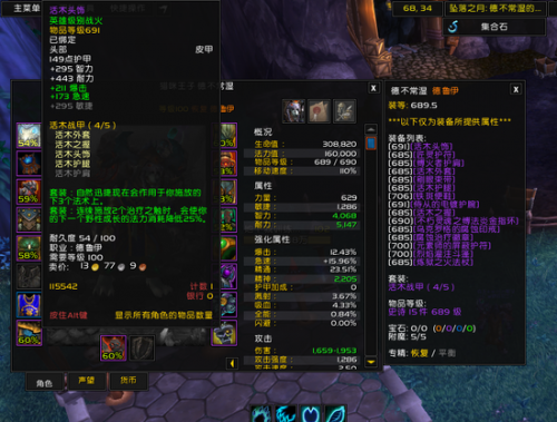 魔獸世界玩家三年奶德經(jīng)驗:新手向總結(jié)分享