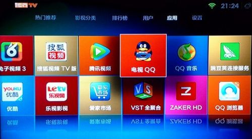 二代小米盒子評測:老用戶升級意義不大