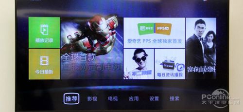 拒絕期貨!愛奇藝TV+智能電視優(yōu)缺點(diǎn)點(diǎn)評(píng)