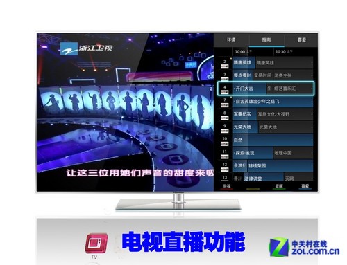 創(chuàng)新無處不在 海信VIDAA智能電視評(píng)測(cè)