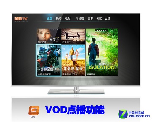 創(chuàng)新無處不在 海信VIDAA智能電視評(píng)測(cè)