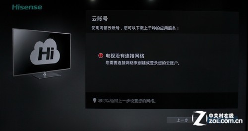 4K极简新旗舰 海信VIDDA智能电视评测
