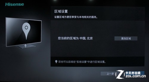 4K极简新旗舰 海信VIDDA智能电视评测
