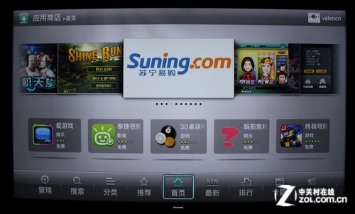 4K極簡(jiǎn)新旗艦 海信VIDDA智能電視評(píng)測(cè) 