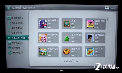 4K極簡(jiǎn)新旗艦 海信VIDDA智能電視評(píng)測(cè) 