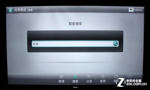 4K極簡(jiǎn)新旗艦 海信VIDDA智能電視評(píng)測(cè) 