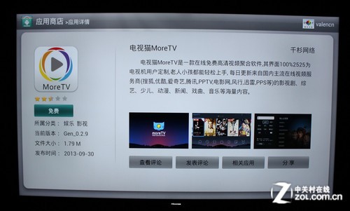 4K極簡(jiǎn)新旗艦 海信VIDDA智能電視評(píng)測(cè) 