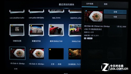 4K極簡(jiǎn)新旗艦 海信VIDDA智能電視評(píng)測(cè)